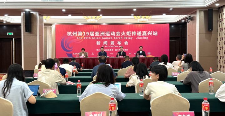 下一站嘉兴：以“红船领航、筑梦未来”主题的