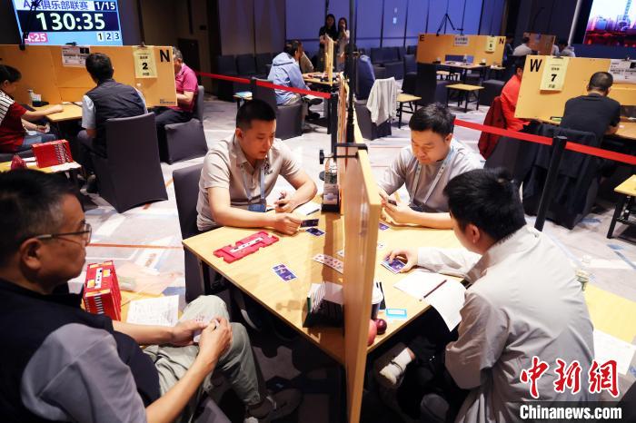 2025全国桥牌A类联赛第二站上海开赛 15支队伍角逐