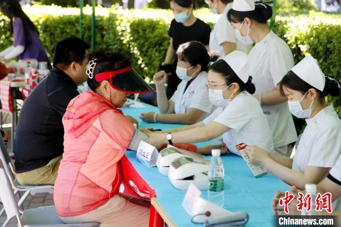 首都国家奥林匹克体育中心全民健身主题活动：